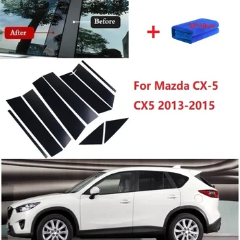 10 шт., Накладка на окно, наклейка на колонну BC, подходит для Mazda CX-5 CX5 2013-2015, Полированные стойки, хромированный стиль