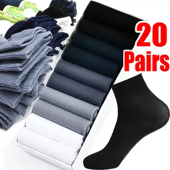 20 пар Мужских носков из ледяного шелка, летние весенние ультратонкие носки, однотонные деловые носки, Дышащие мягкие носки, носки из бамбукового волокна на лодыжках