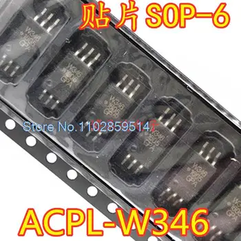 20 шт./ЛОТ ACPL-W346-500E W346 ACPL-W346 SOP-6