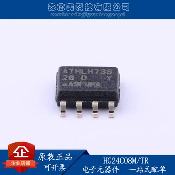 20 штук оригинальный новый AT24C08M/TR SOIC-8_ 150mil HG/Huaguan EEPROM memory