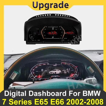2023 Новейший оригинальный автомобильный цифровой кластерный прибор Для BMW 7 серии E65 E66 2002-2008 ЖК-Спидометры Проигрыватель приборной панели