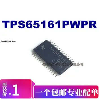 5 предметов TPS65161PWPR, оригинальная новая Быстрая доставка