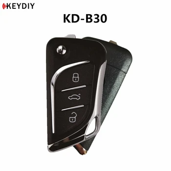 5 шт./лот KEYDIY KDMINI B30/NB30 Пустой Дистанционный автомобильный ключ Для KD900/KD-X2/KD-MAX Программатор Ключей серии B/NB Пульт дистанционного управления