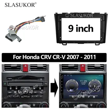 9 ДЮЙМОВ Аудиосистема Для Honda CRV CR-V 2007 2008-2011 Головное устройство Радио Приборная панель GPS стерео панель для монтажа 2 Din DVD рамки