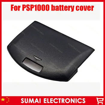 Бесплатная доставка, 50 шт./лот, задняя крышка батарейного отсека для PSP1000/ремонтная деталь крышки батарейного отсека для PSP 1000