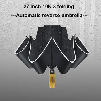 Большой 3-х Кратный Деловой Зонт От Дождя Для Женщин И Мужчин 120 см Обратный Автоматический Зонт Ветрозащитный 10Ribs Автомобильные Зонты С Деревянной Ручкой Paraguas