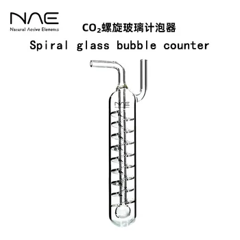 Высококачественный спиральный счетчик пузырьков из материала NAE Co2 glass