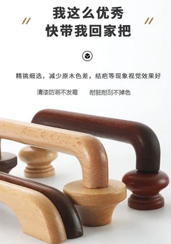 Дверная ручка бревенчатого шкафа ручка ящика шкафа из массива бука китайская простая мебельная ручка для шкафа