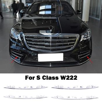 Для Mercedes Benz S Class W222 Полоски Передних Противотуманных Фар, Накладка Воздухозаборника, Бампер A2228853601 2228853701 2228853801 2228853901