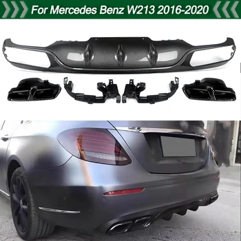 Для Mercedes W213 E200 E300 2016-2020 AMG Карбоновый стиль Задний диффузор с выхлопной трубой