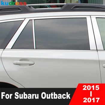 Для Subaru Outback 2015 2016 2017, Накладка на центральную стойку окна из нержавеющей Стали, накладка на столбы B C, молдинг для столбов, автомобильные аксессуары