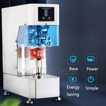 Коммерческая Машина для Запечатывания Полностью Автоматический Пластиковый Резервуар для напитков на Вынос, Машина Для упаковки чая с молоком, Машина Для Запечатывания Коробок с Жареным рисом