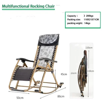 Кресло-качалка, кресло-качалка, кресло для отдыха на балконе, кресло для взрослых, складные сиесты, кресло для отдыха, уличная садовая мебель