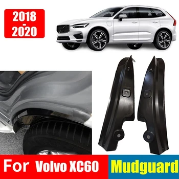 Крыло для Volvo Xc60 2019 2020 2021 Автомобильный брызговик от пыли, модификация коврика для задних шин