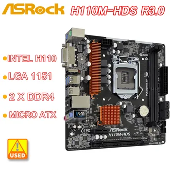 Материнская плата LGA 1151 ASRock H110M-HDS R3.0 Intel H110 DDR4 32GB USB 3.1Micro ATX Поддерживает процессоры Intel Core i5-6500 6-го и 7-го поколений