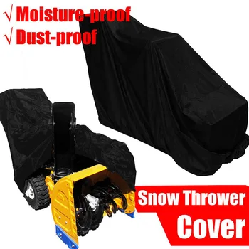 Наружный чехол для снегоочистителя, защитный чехол для снегоочистителя 153*84*115/ 64 см Ветрозащитный чехол с защитой от ультрафиолета