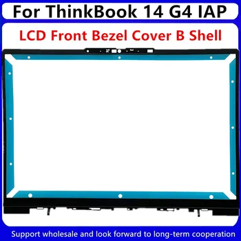 Новинка Для ноутбуков Lenovo ThinkBook 14 G4 IAP, ЖК-передняя панель, крышка B Shell