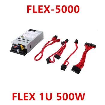 Новый оригинальный блок питания для Zumax AIO FLEX POS NAS Small 1U K39 500 Вт Импульсный источник питания FLEX-5000