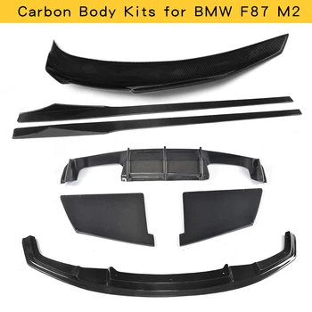 Обвесы из кованого углеродного волокна для BMW F87 M2 Передняя губа Задний диффузор Задний спойлер багажника боковые юбки