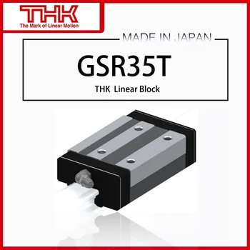 Оригинальная новая линейная направляющая THK GSR 35 GSR35 GSR35T GSR35TUU GSR35TSS GSR35T1UU GSR35T1SS GK БЛОК