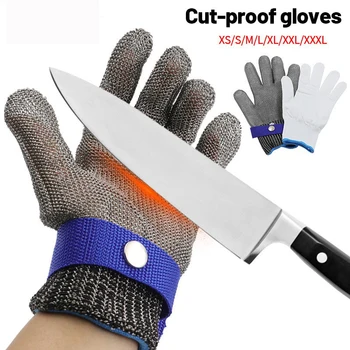 Перчатки для защиты от порезов, тканые рабочие перчатки из нержавеющей стали, устойчивые к порезам, для резки рыбы, Металлические кухонные перчатки из железа