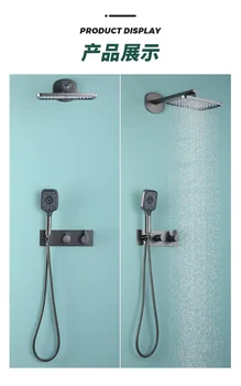 Роскошный Высококачественный смеситель для душа в ванной комнате, настенный Латунный набор насадок для душа, 2 функции, смеситель для душа, хром/черный/пушечно-серый